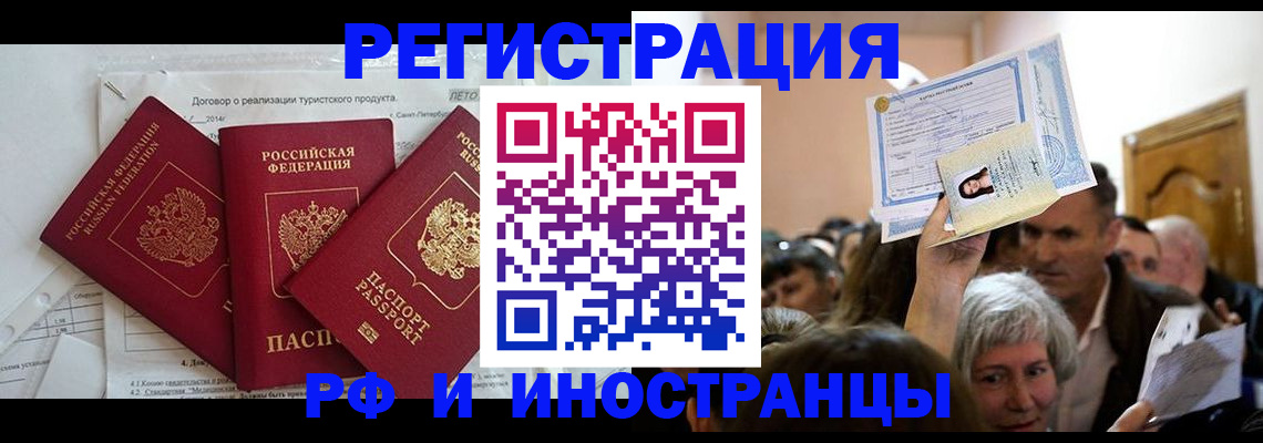 регистрация для дет. сада в Трубчевске