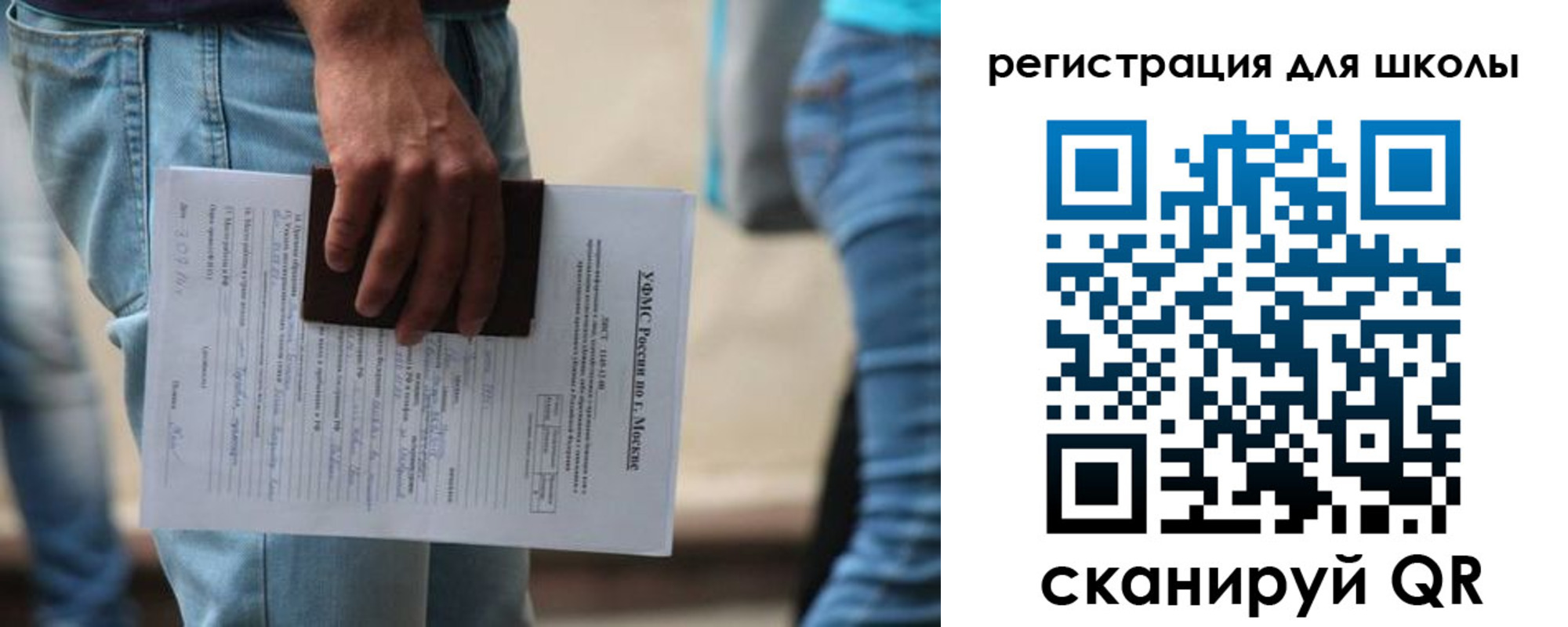 временная регистрация в квартире в Трубчевске
