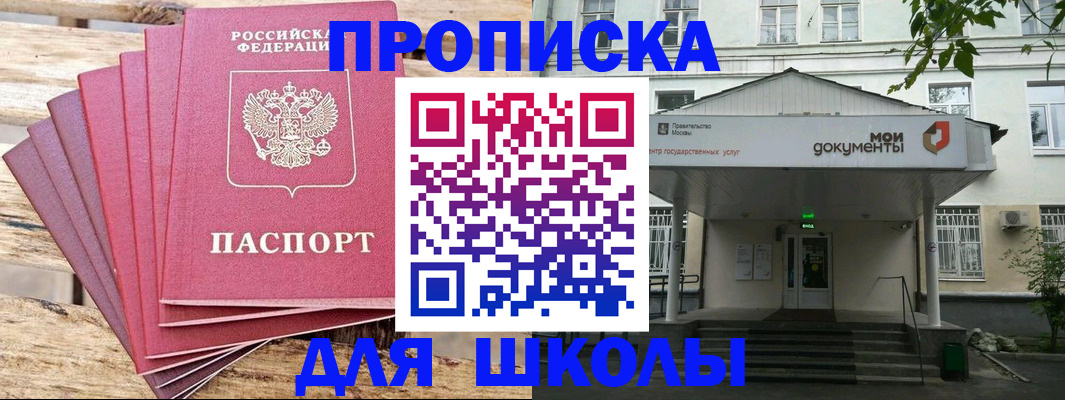 временная регистрация поиск в Трубчевске